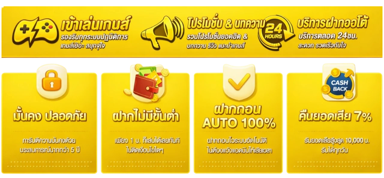 namthip88
